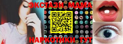 COCAINE Апшеронск