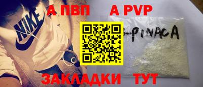 гашиш Апрелевка