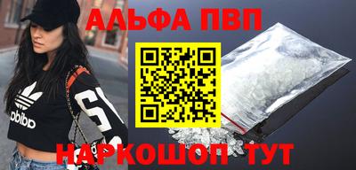 COCAINE Апшеронск