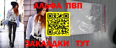 COCAINE Апшеронск