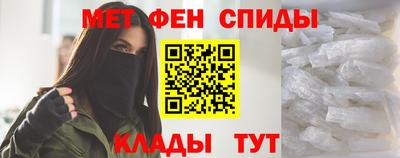 бутират Балашиха