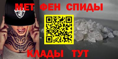 бутират Балашиха