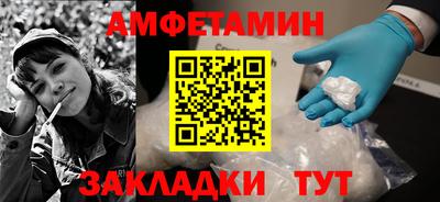 COCAINE Апшеронск