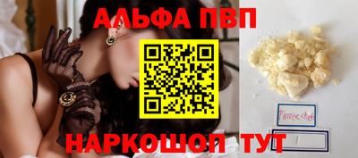 гашиш Апрелевка