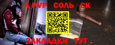 гашиш Апрелевка