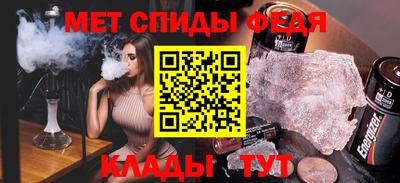 COCAINE Апшеронск