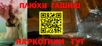 COCAINE Апшеронск