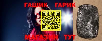 бутират Балашиха