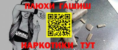 гашиш Апрелевка