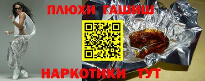 COCAINE Апшеронск