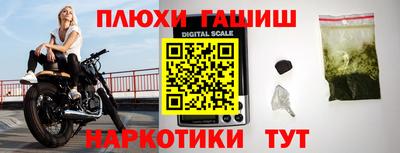 бутират Балашиха