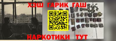 гидропоника Балаково