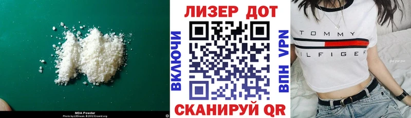 ЛСД экстази ecstasy  как найти   Мичуринск 
