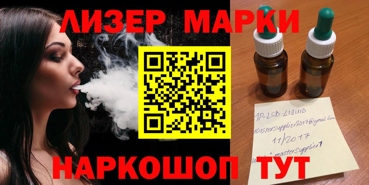 Мичуринск  blacksprut онион  Лсд 25 экстази ecstasy  Лсд 25 экстази  Вход с VPN  Лсд 25 экстази кислота 