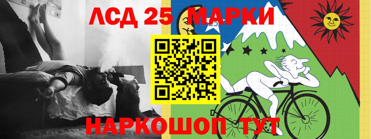 ЛСД экстази ecstasy Мичуринск