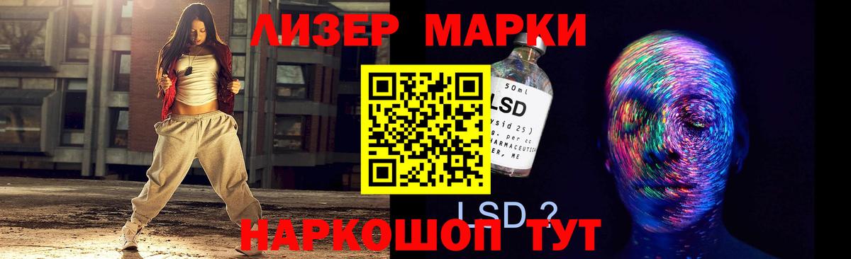 ЛСД экстази ecstasy Мичуринск