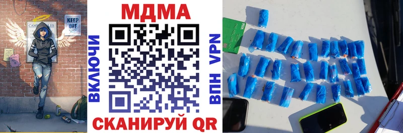 где найти наркотики  Мичуринск  МДМА молли 