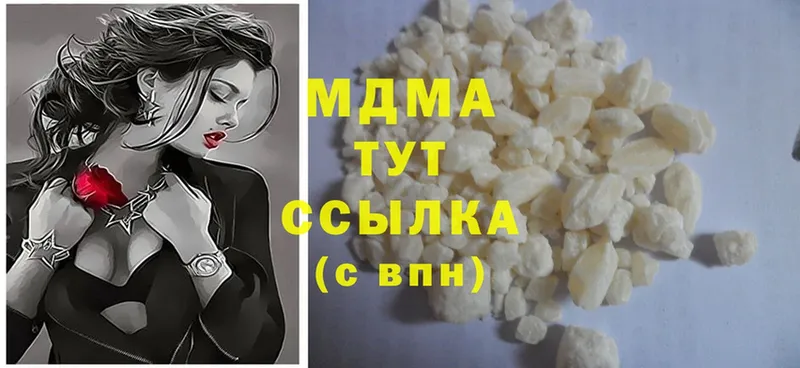 MDMA Molly Мичуринск