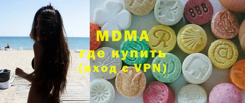 MDMA crystal  наркотики  Мичуринск 