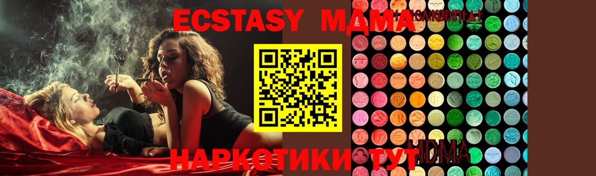 Каннабис Мичуринск