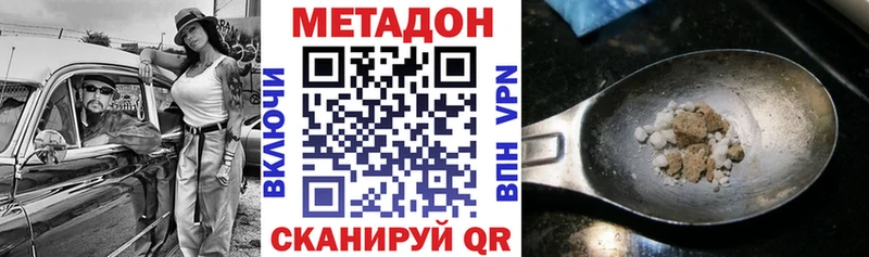 хочу Мичуринск OMG онион МЕТАДОН белоснежный