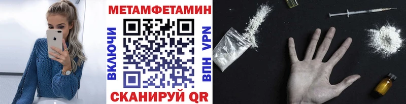 Первитин Декстрометамфетамин 99.9%  ссылка на мегу зеркало  Мичуринск 