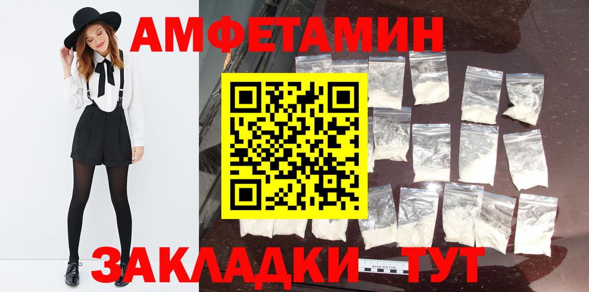 Мичуринск  Первитин винт  Вход с VPN  Первитин винт 