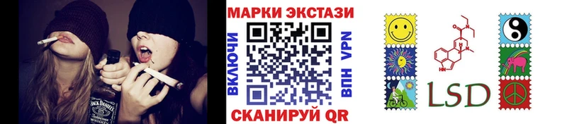 наркошоп  OMG ТОР  Наркотические марки 1,8мг  Мичуринск 