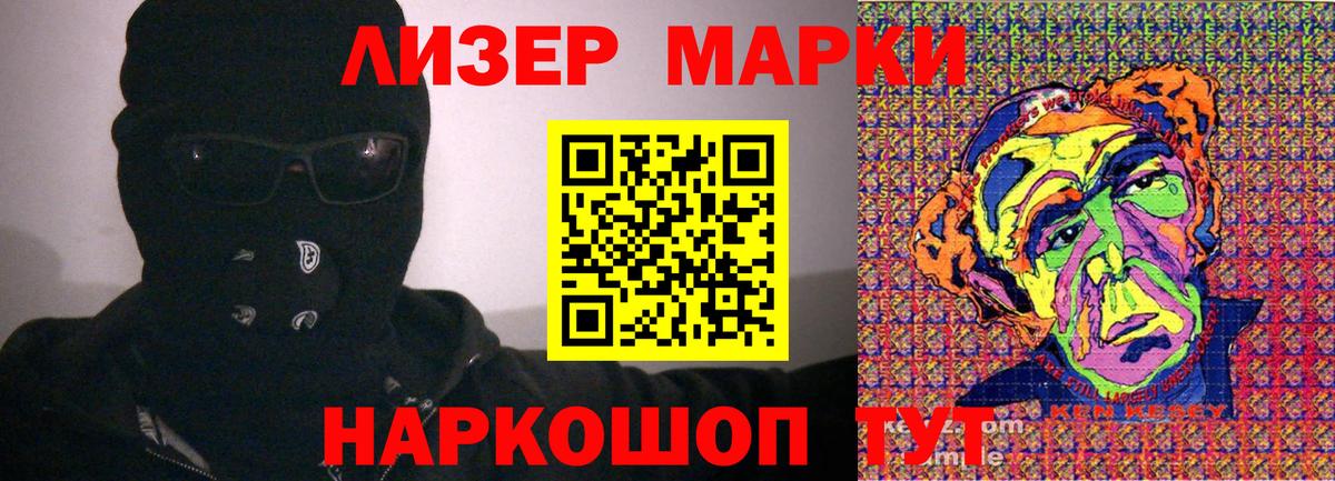 Мичуринск  Марки 25I-NBOMe 1,5мг  купить наркоту  Вход с VPN  Марки 25I-NBOMe 1,5мг 