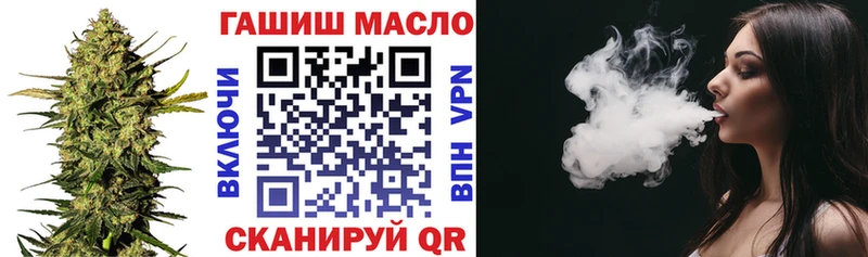 ТГК THC oil  наркотики  OMG ссылки  Мичуринск 