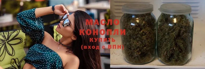 Дистиллят ТГК гашишное масло  наркошоп  Мичуринск 