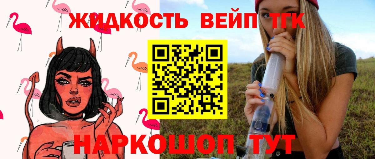 Альфа ПВП Мичуринск