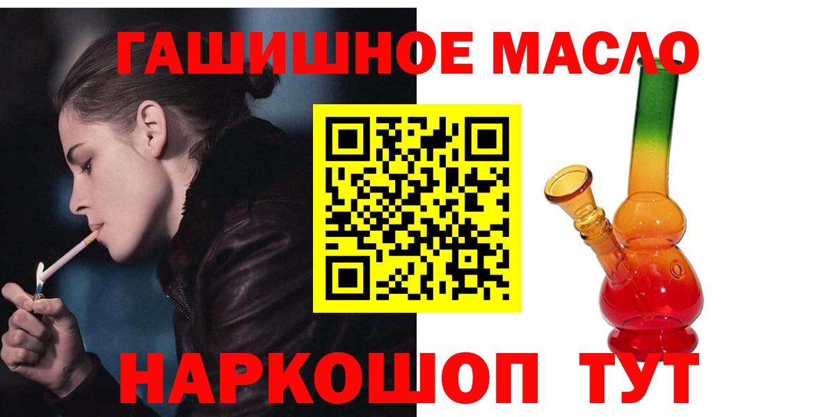 Мичуринск  ТГК вейп с тгк  Вход с VPN 