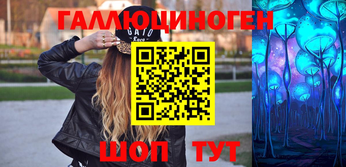 МЕТАДОН  Вход с VPN  Мичуринск  Лсд 25  ГАШ  Cocaine  Мефедрон кристаллы  Бошки Шишки 