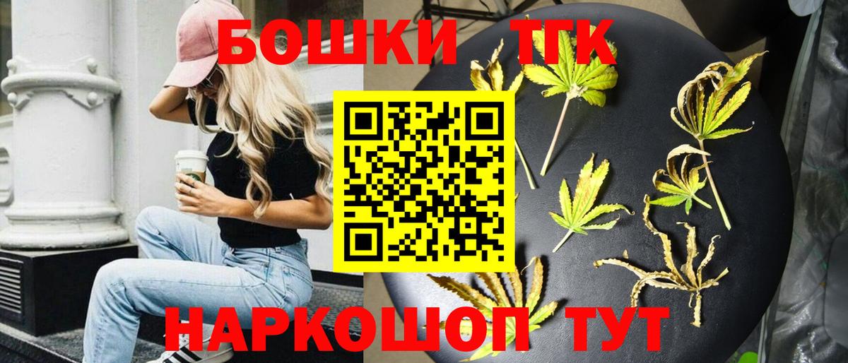 МАРИХУАНА индика  Мичуринск  Каннабис индика  Каннабис индика 