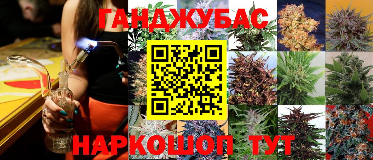 Марихуана MAZAR Мичуринск