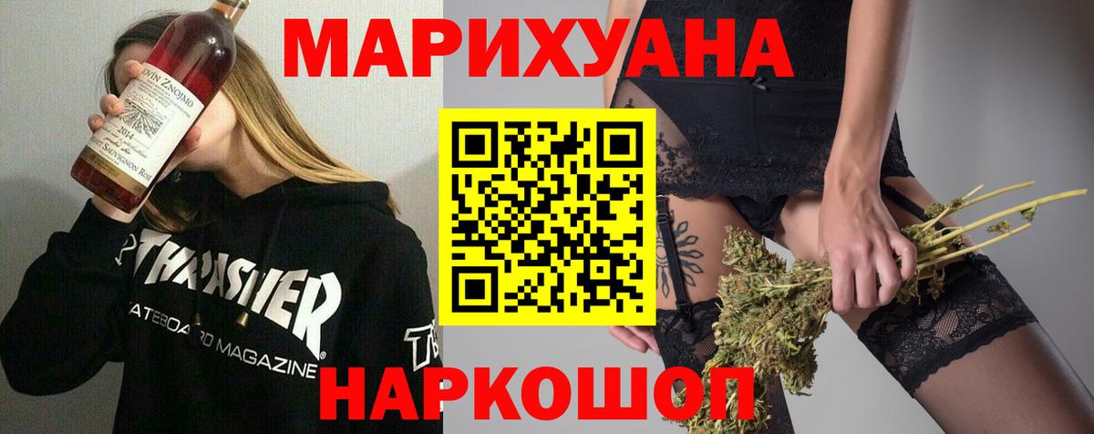 Каннабис SATIVA & INDICA  МАРИХУАНА LSD WEED  МАРИХУАНА White Widow  Вход с VPN  Конопля LSD WEED  Мичуринск 