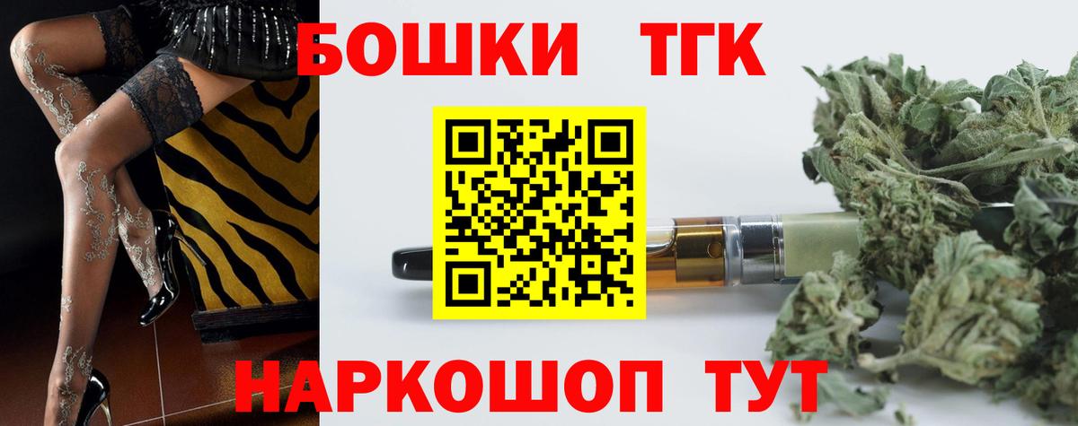 Марихуана индика Мичуринск